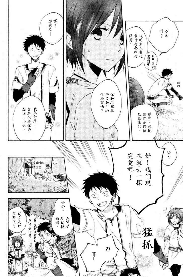 第009回