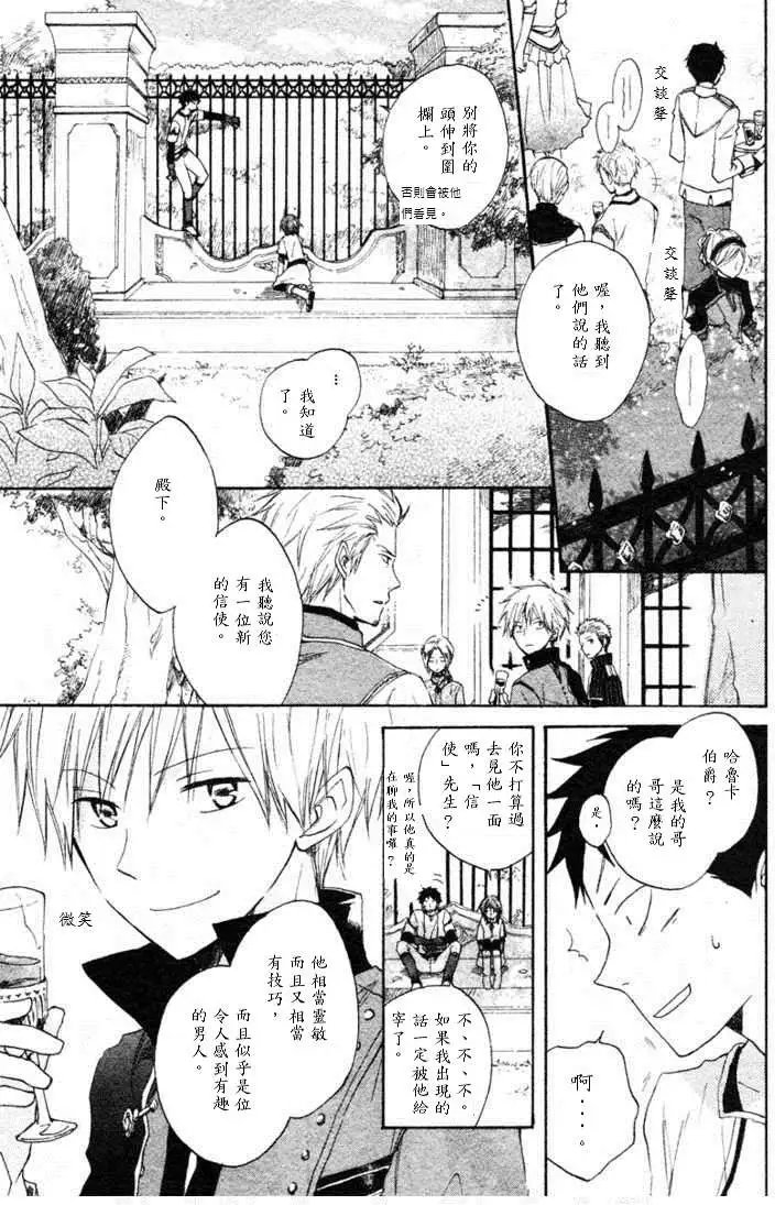 第009回