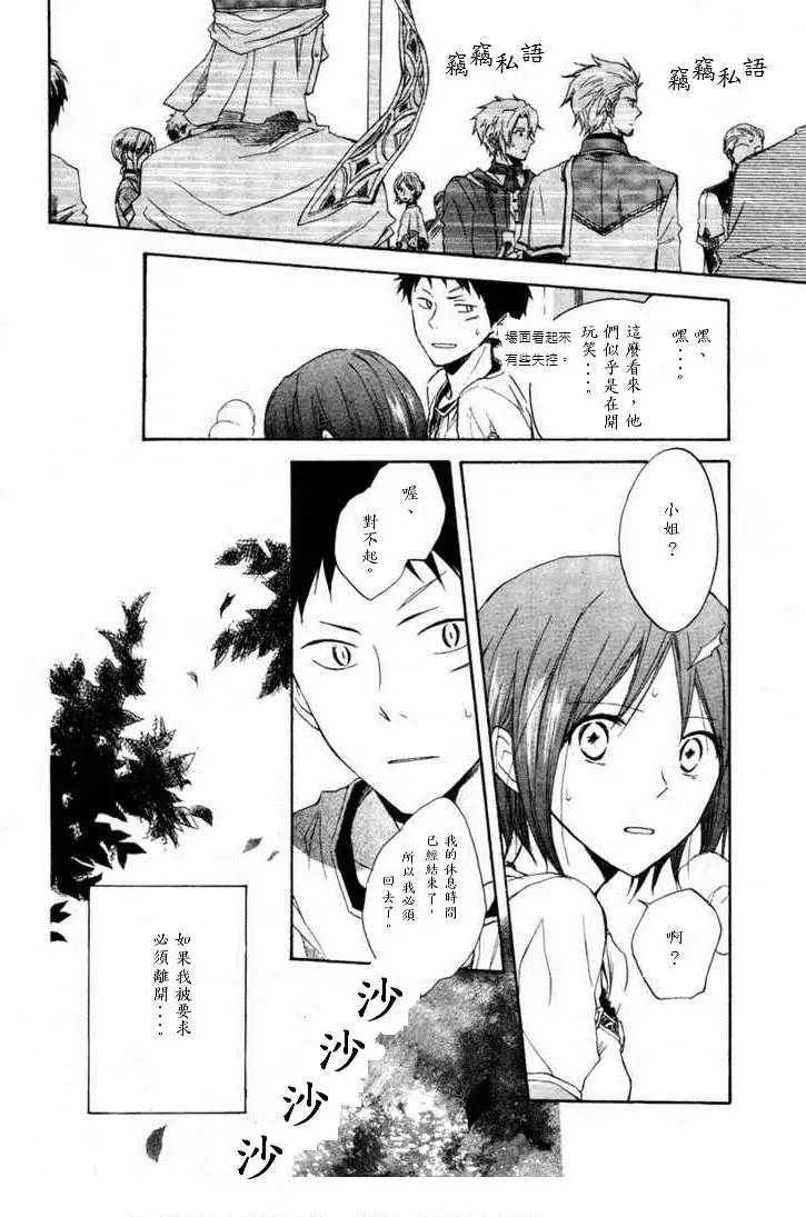 第009回
