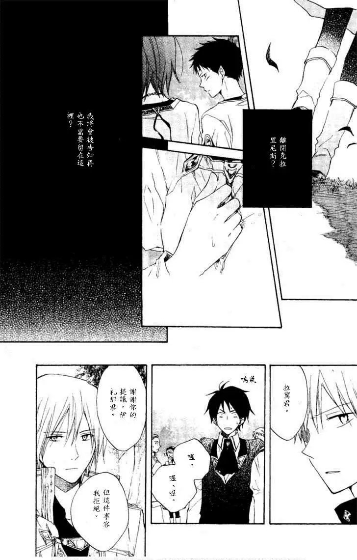 第009回