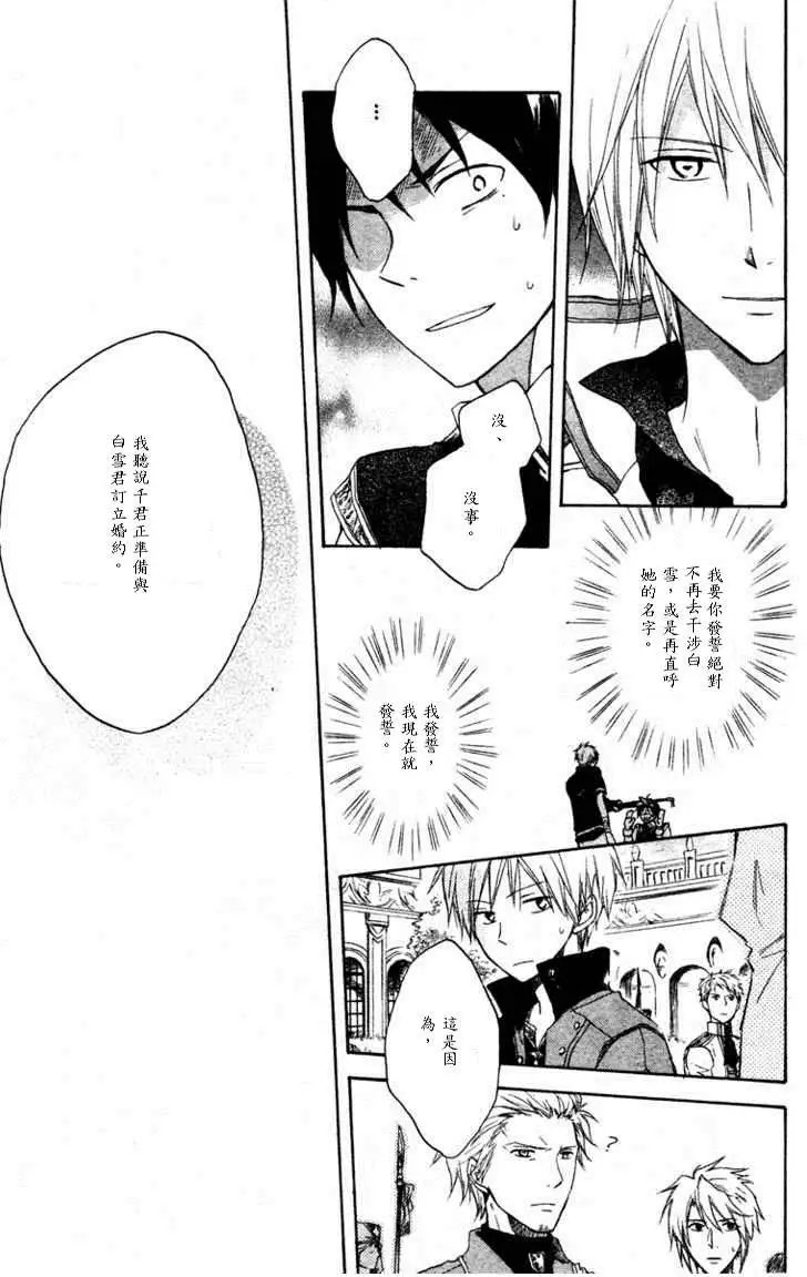 第009回
