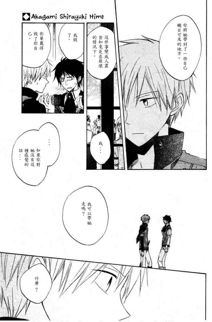 第009回