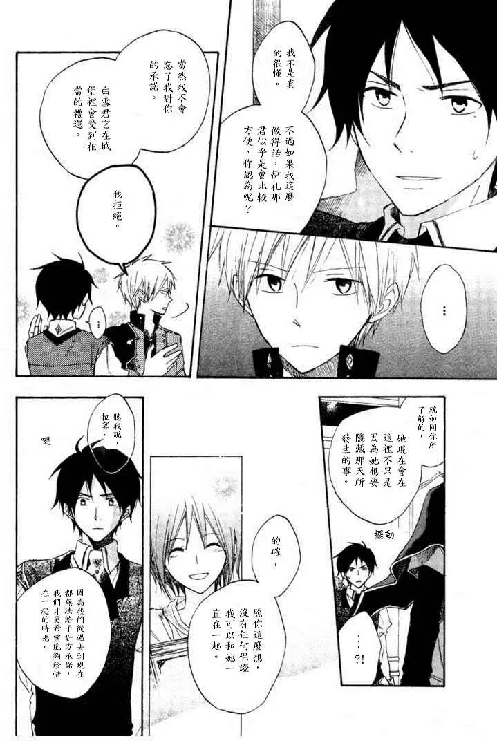 第009回