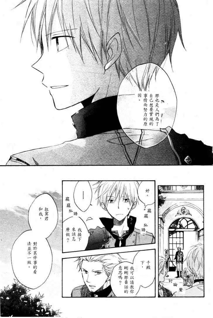 第009回