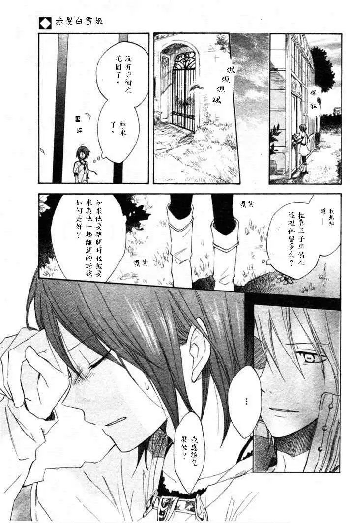 第009回