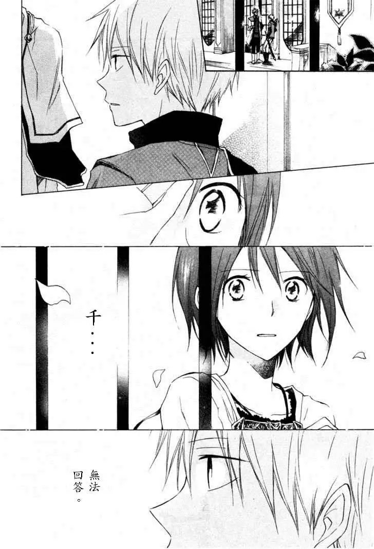 第009回