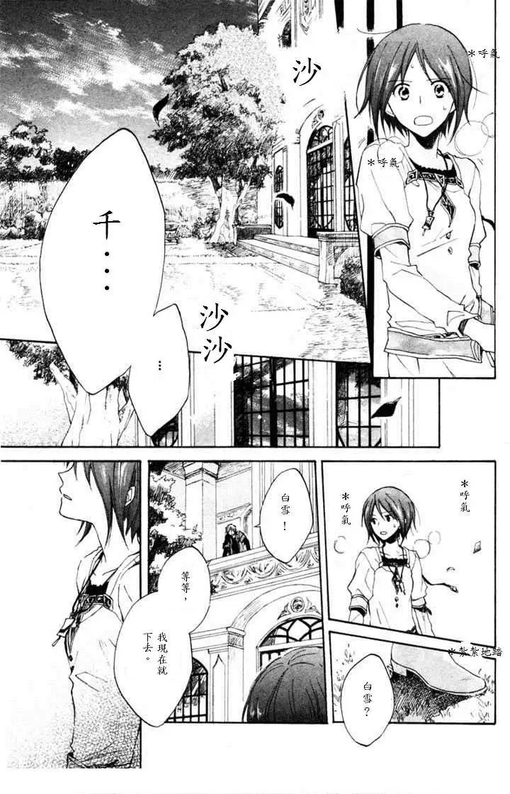 第009回