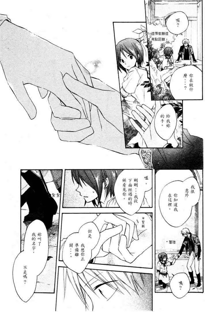 第009回