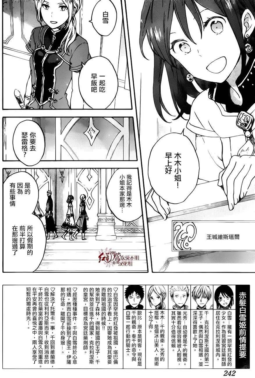 第89回