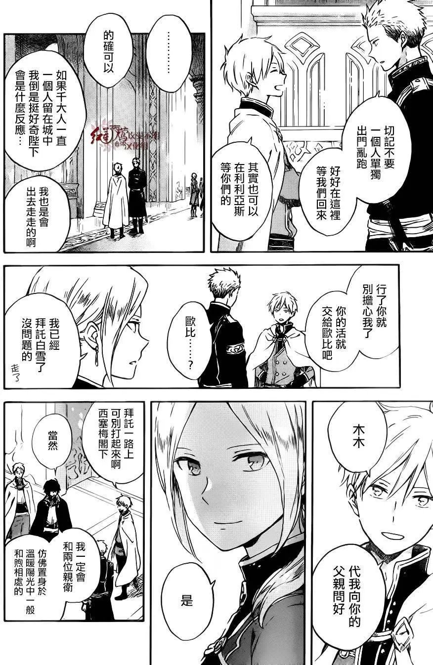 第89回