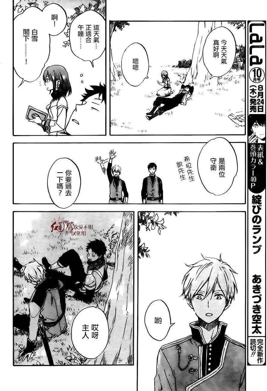 第89回