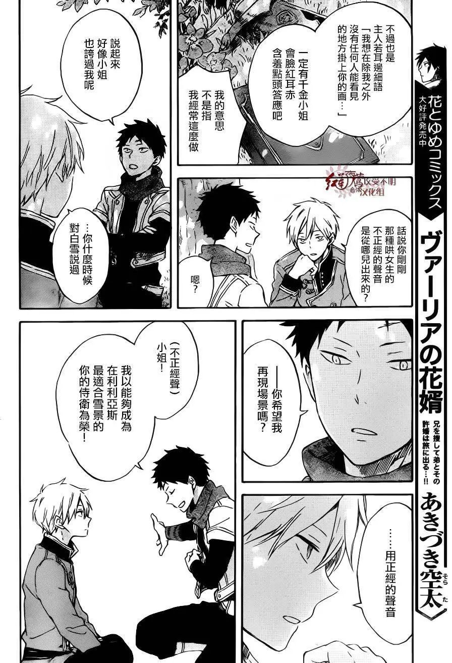 第89回