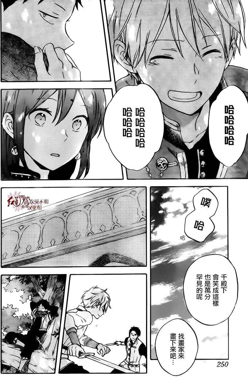 第89回