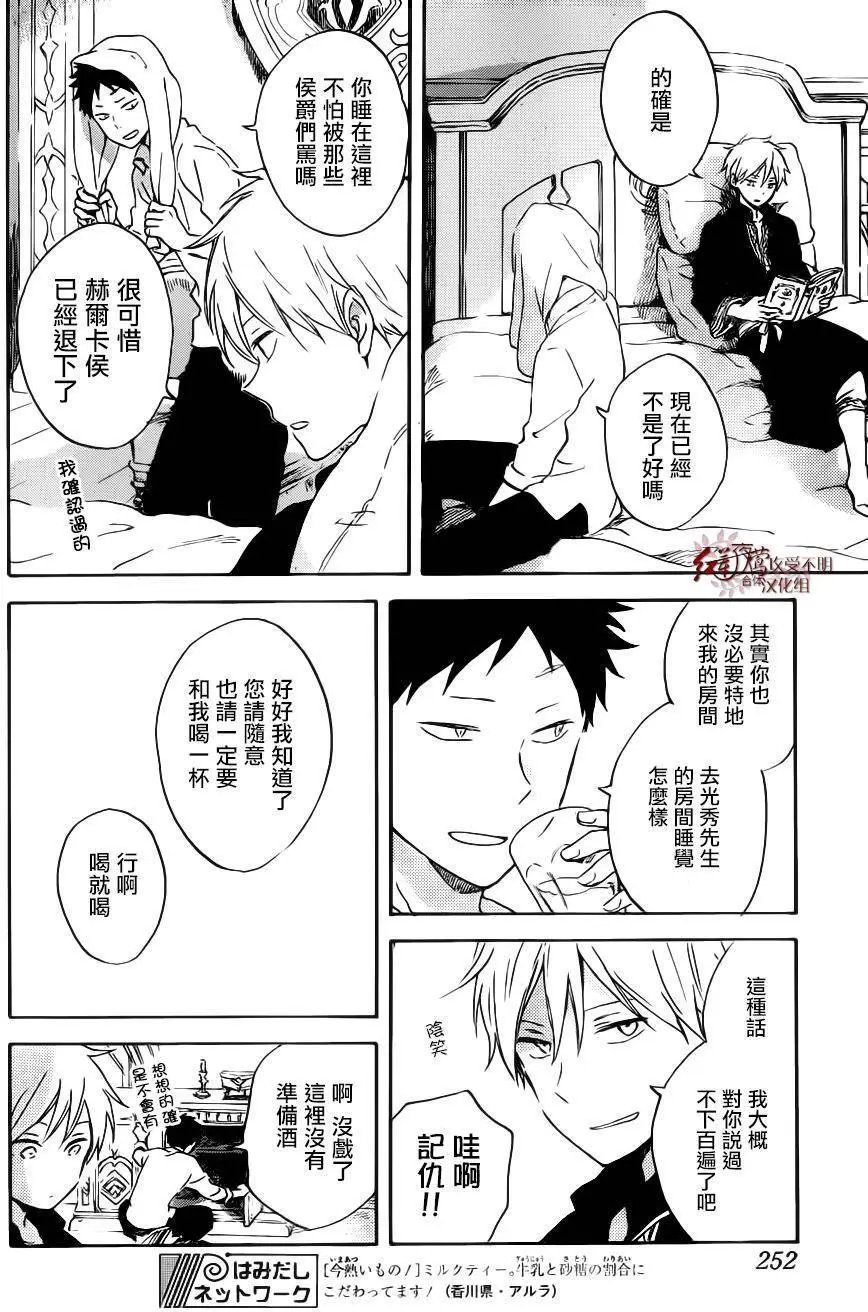 第89回