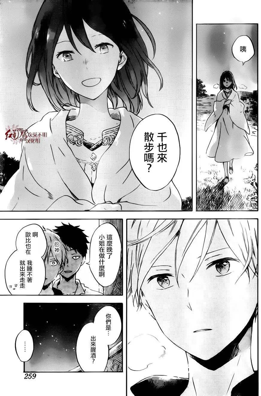 第89回