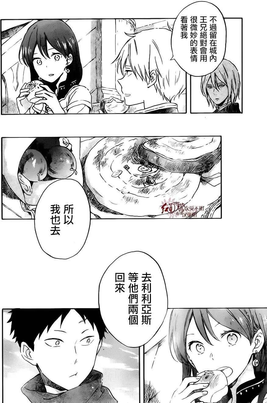 第89回