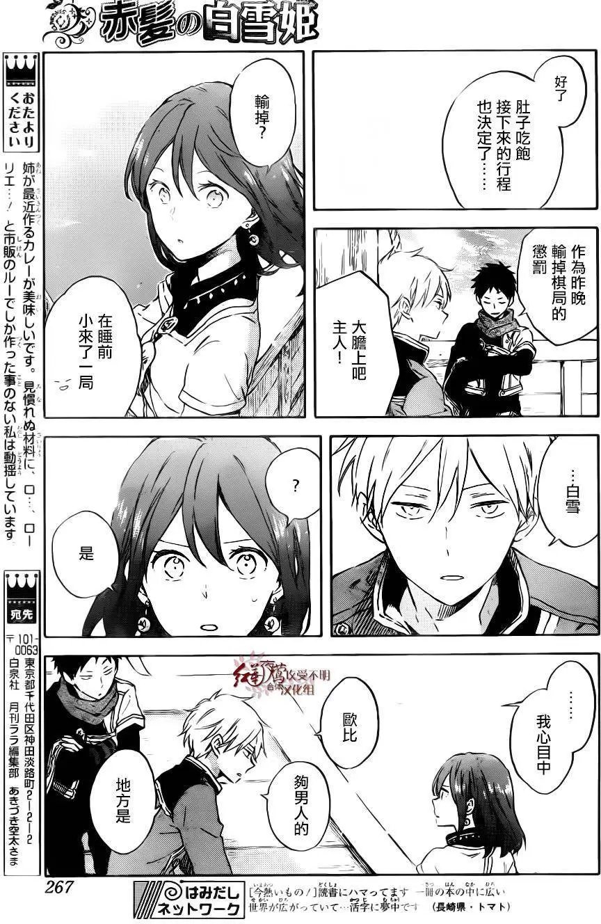 第89回