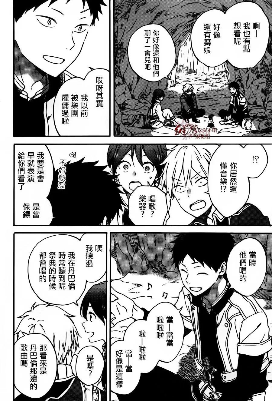 第91回