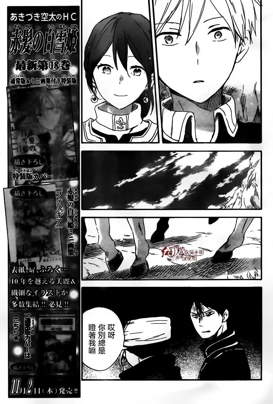 第91回