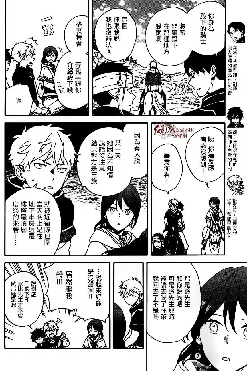 第91回