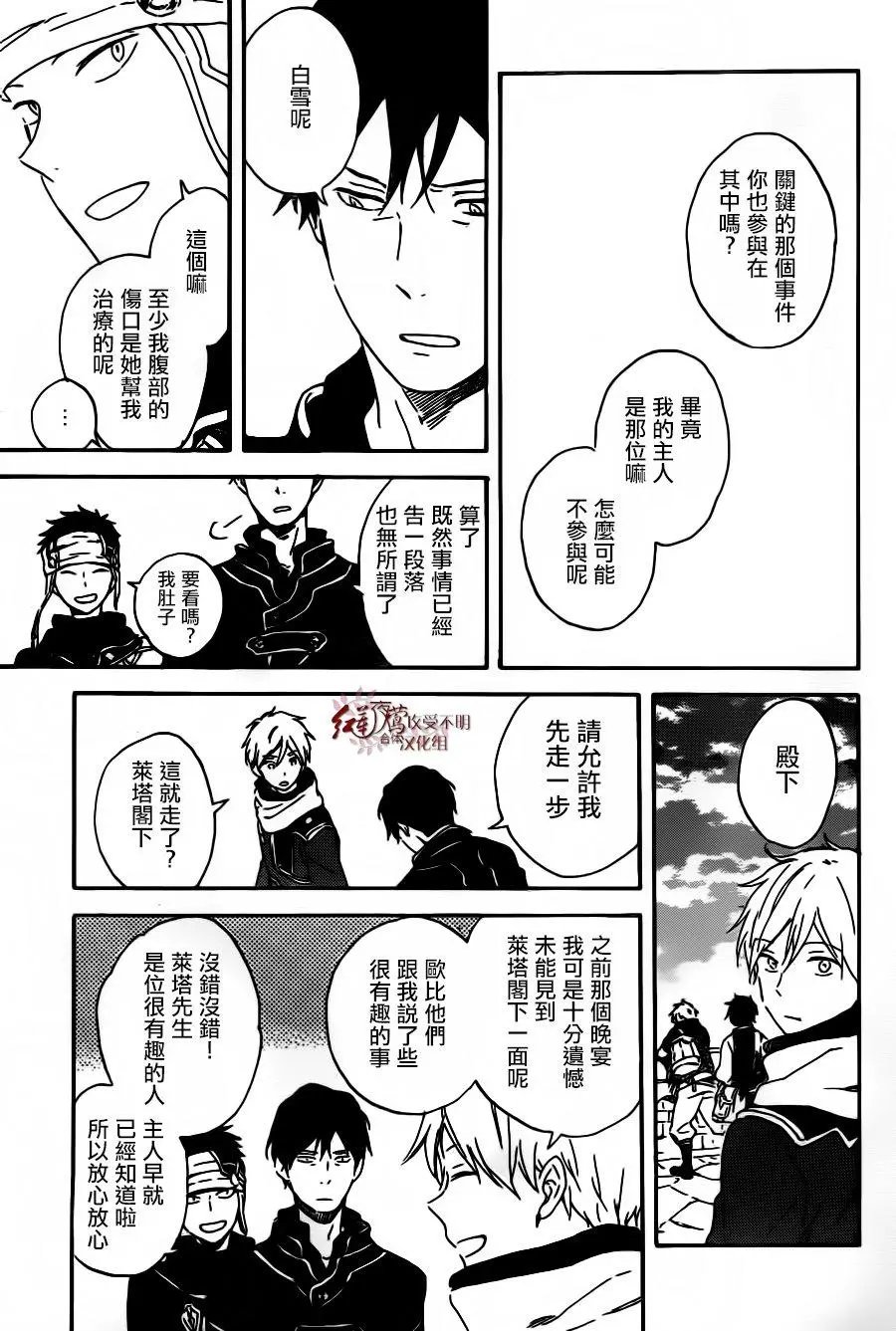 第91回