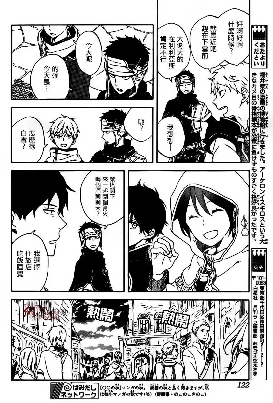 第91回