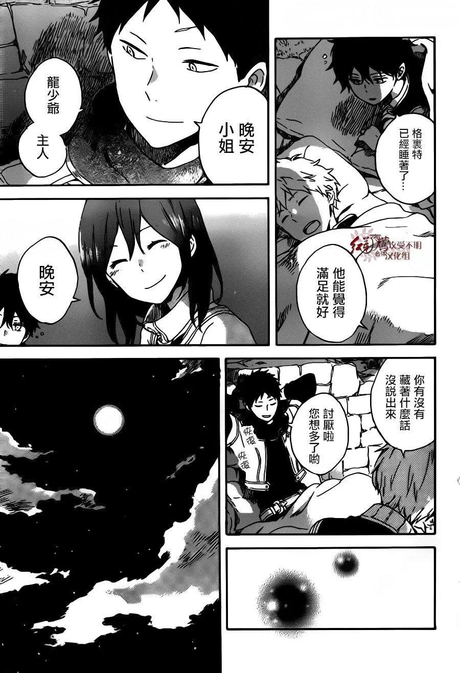 第91回