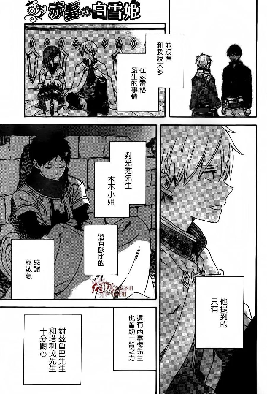 第91回