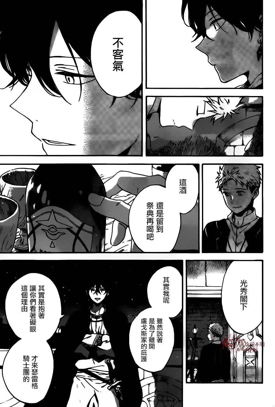 第92回
