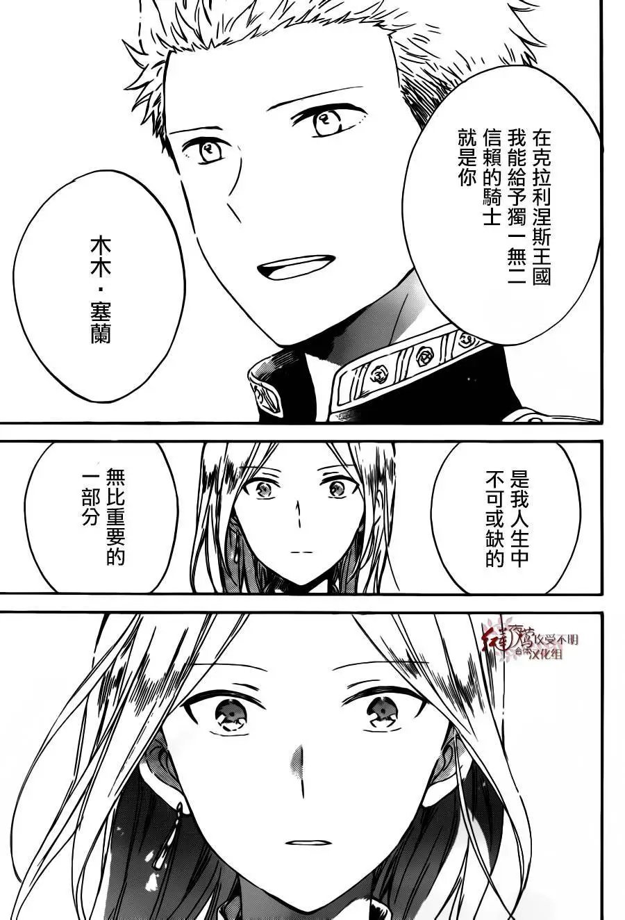 第92回
