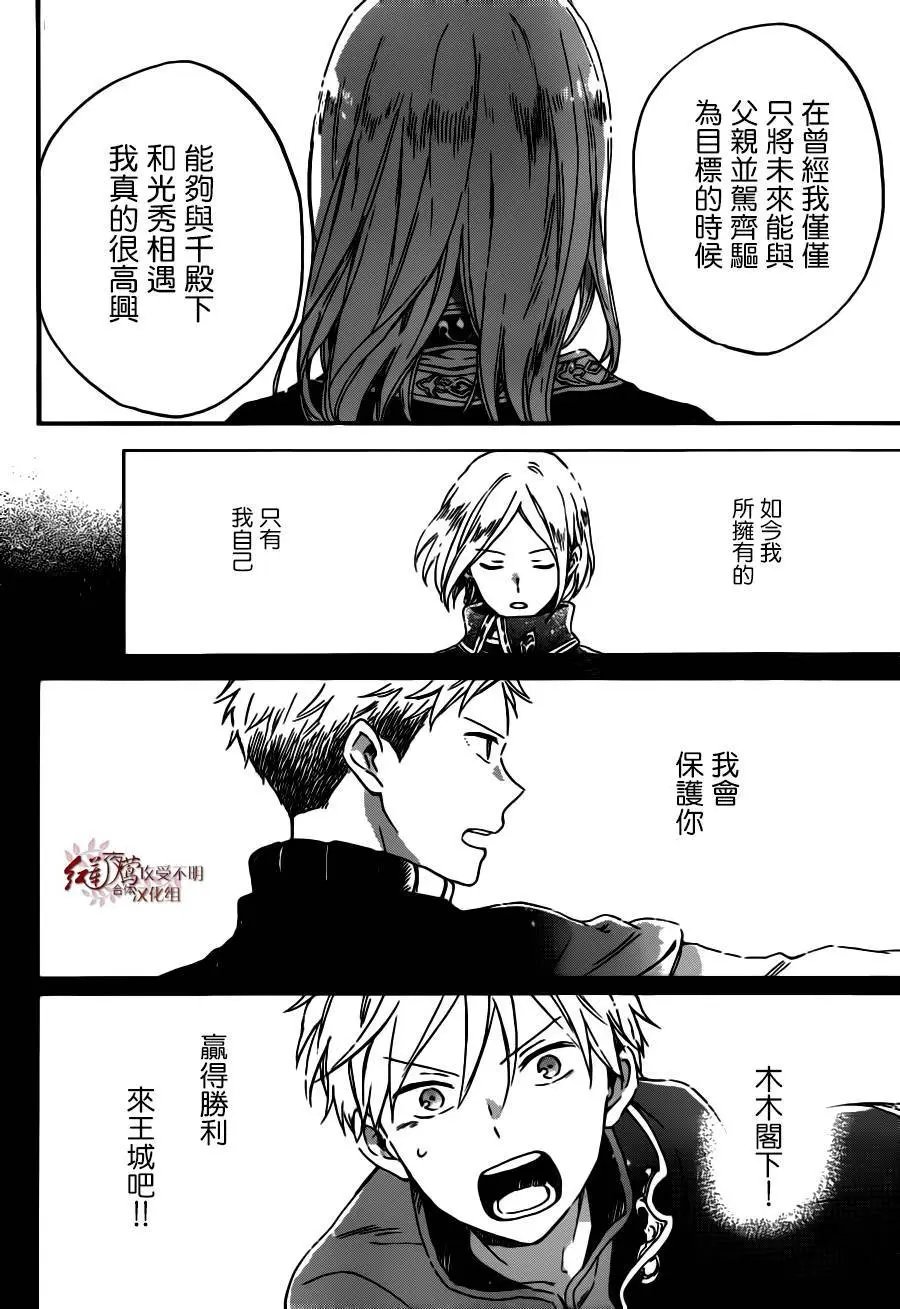 第92回