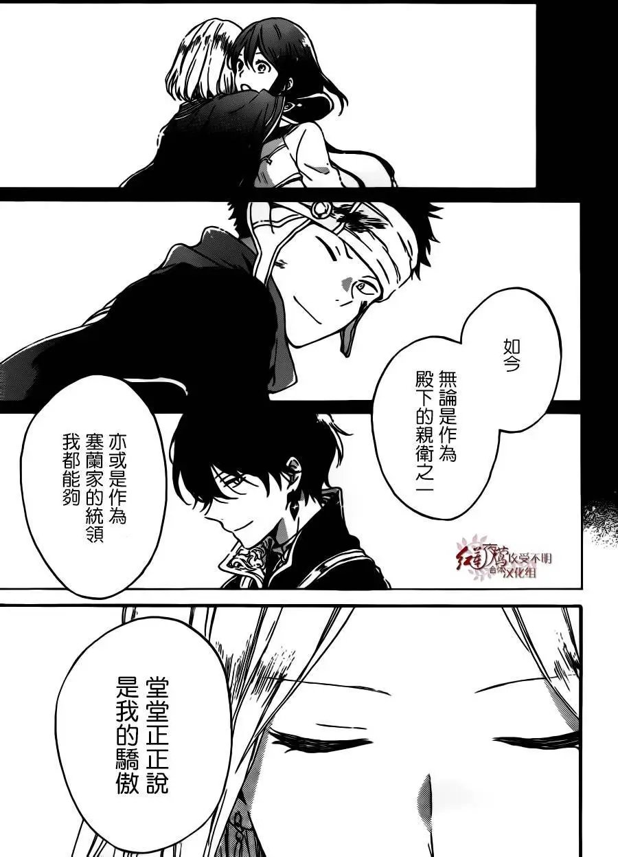 第92回
