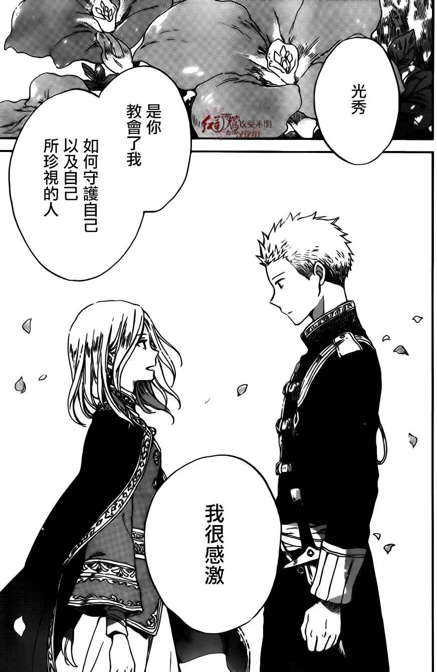 第92回