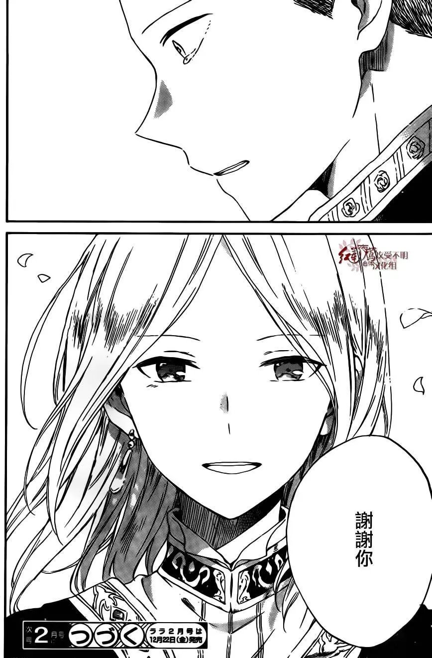 第92回
