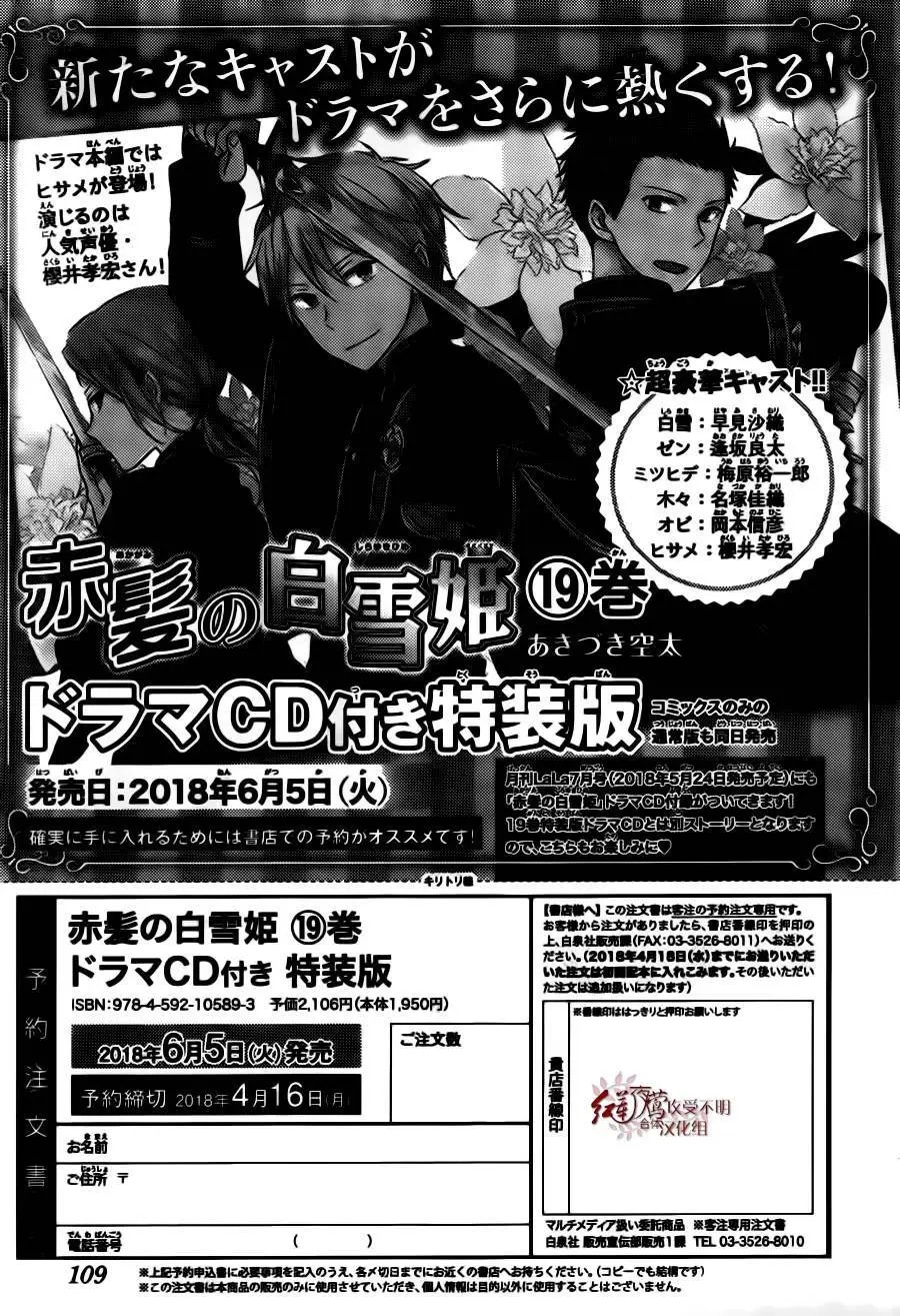 第92回