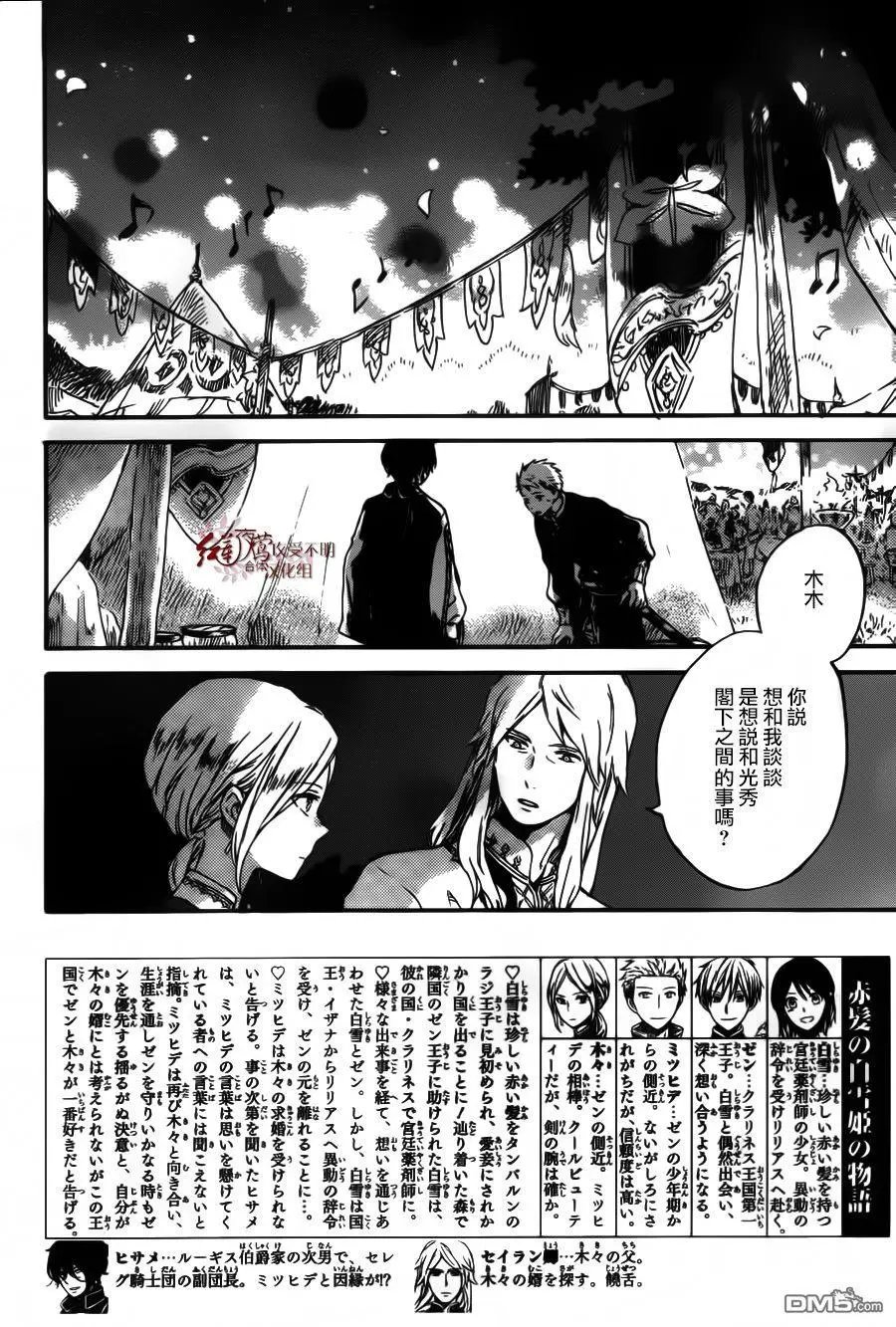 第94话