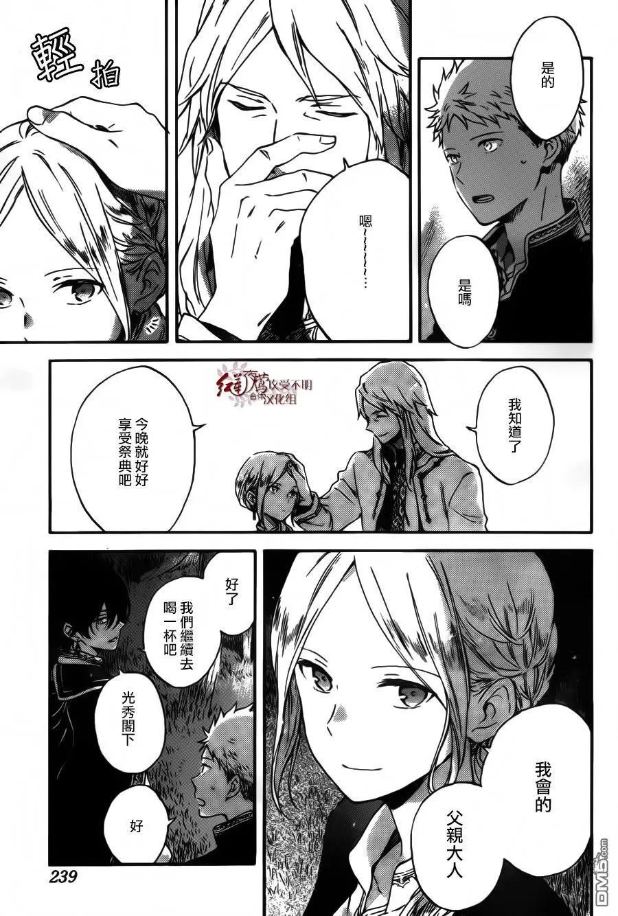 第94话