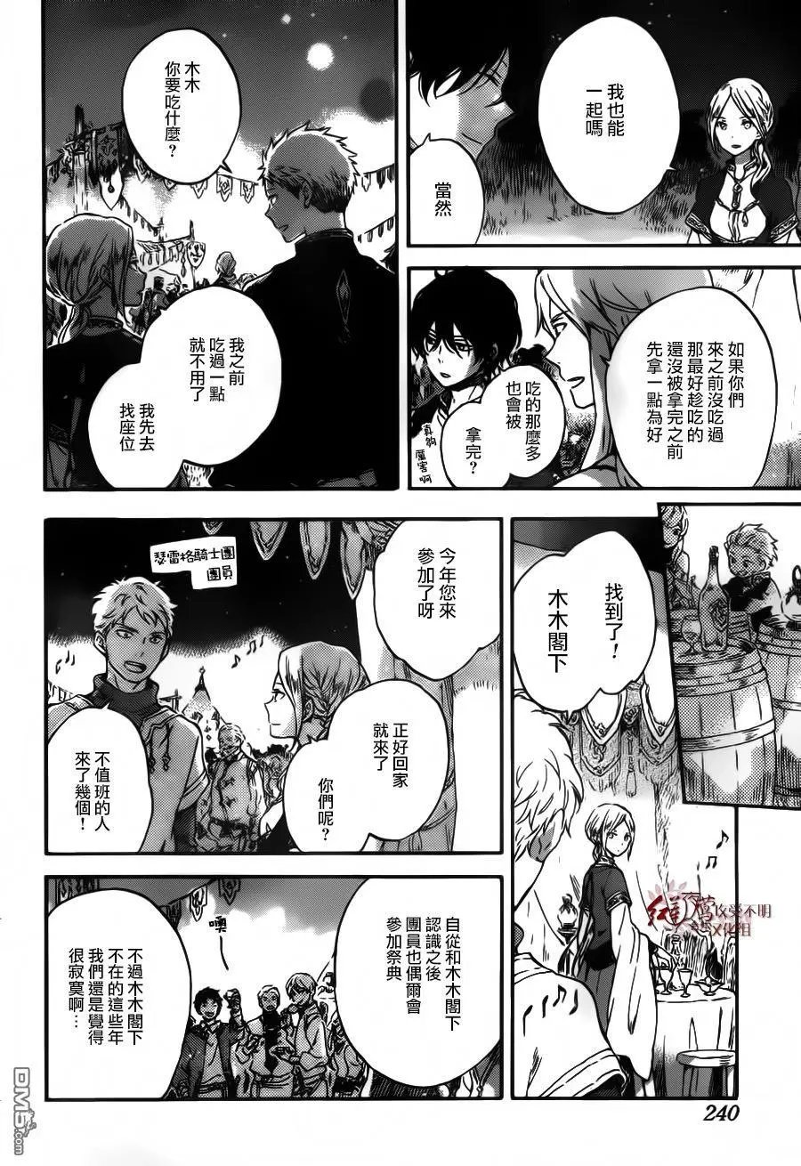 第94话