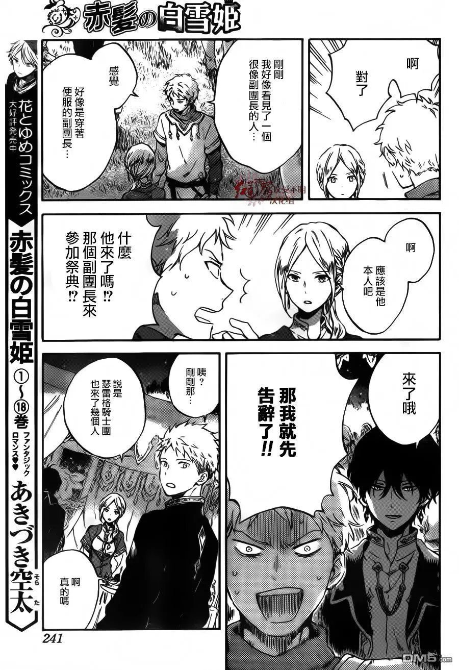 第94话