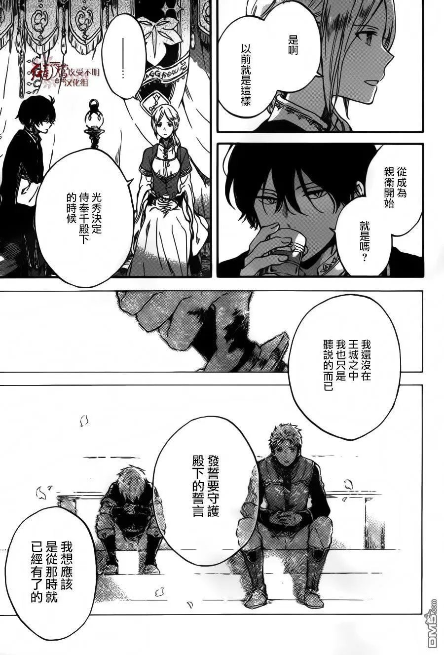 第94话