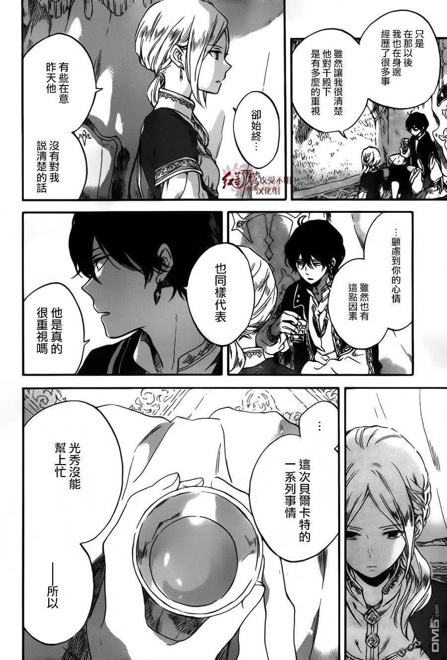 第94话