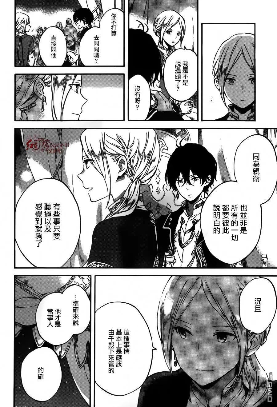 第94话