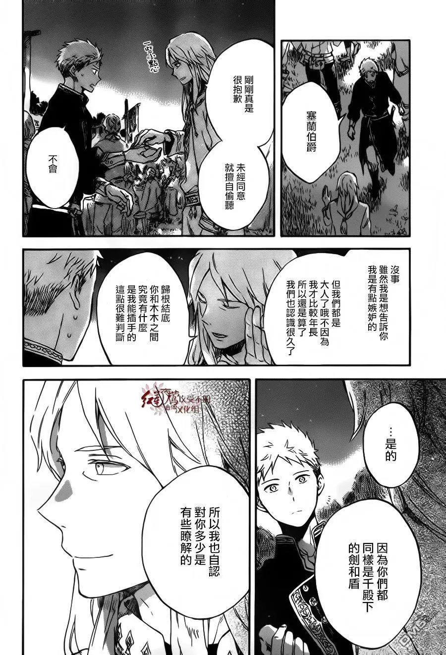 第94话