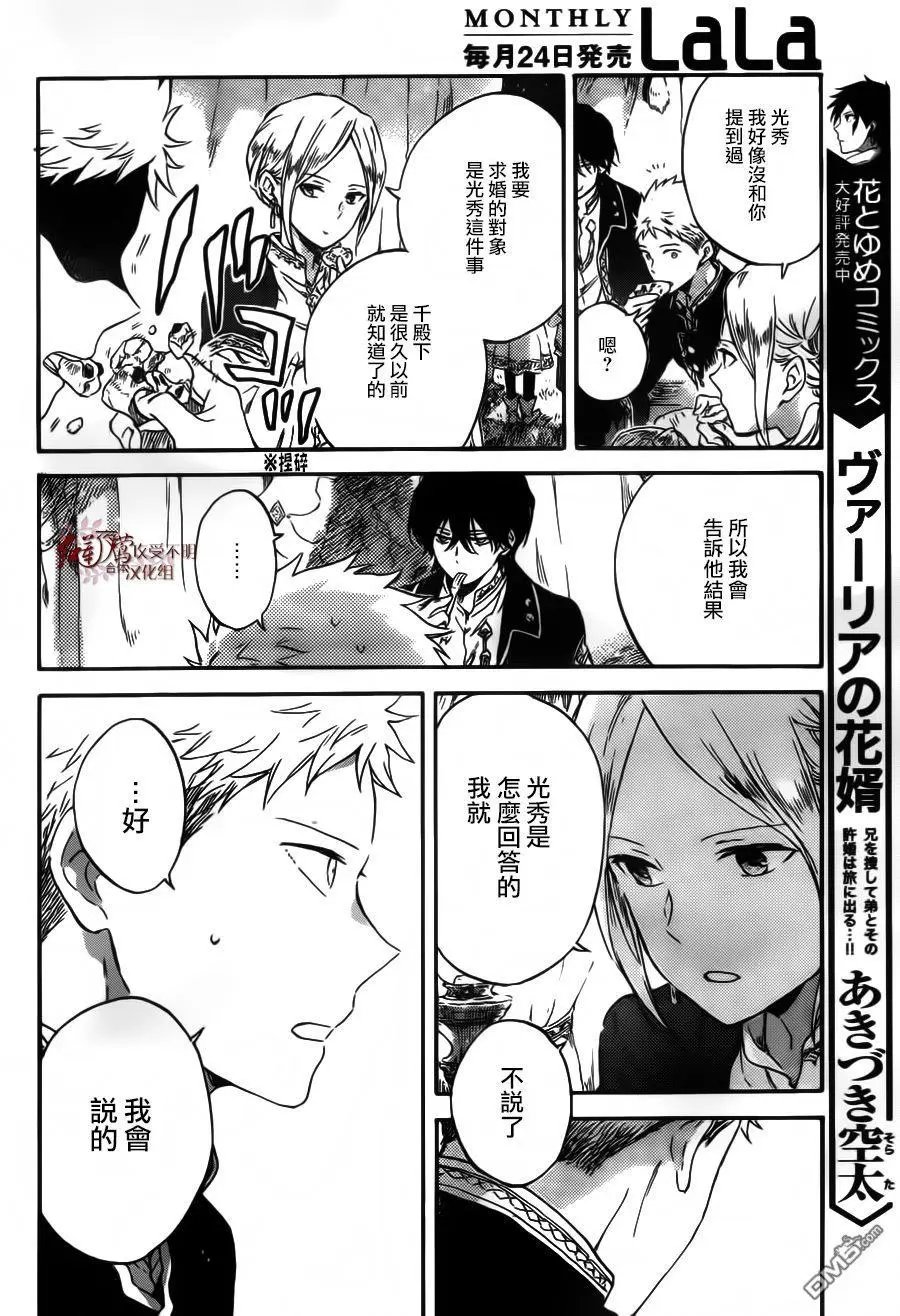 第94话