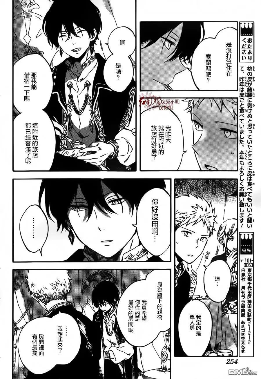 第94话