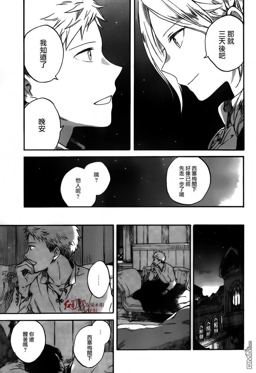 第94话