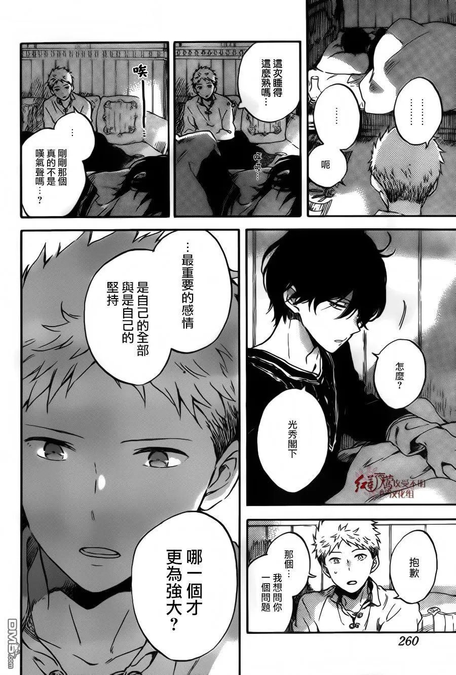 第94话