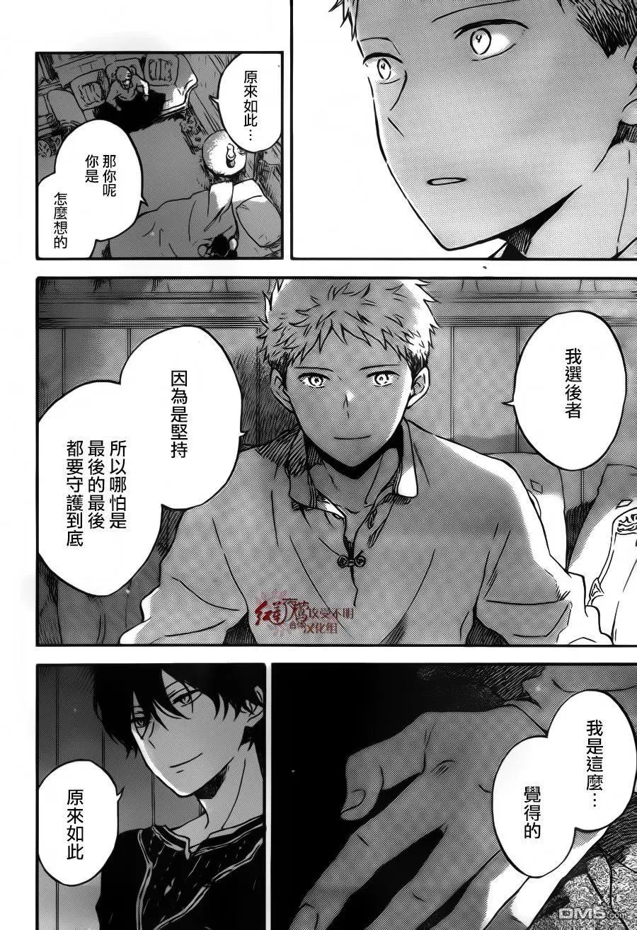 第94话