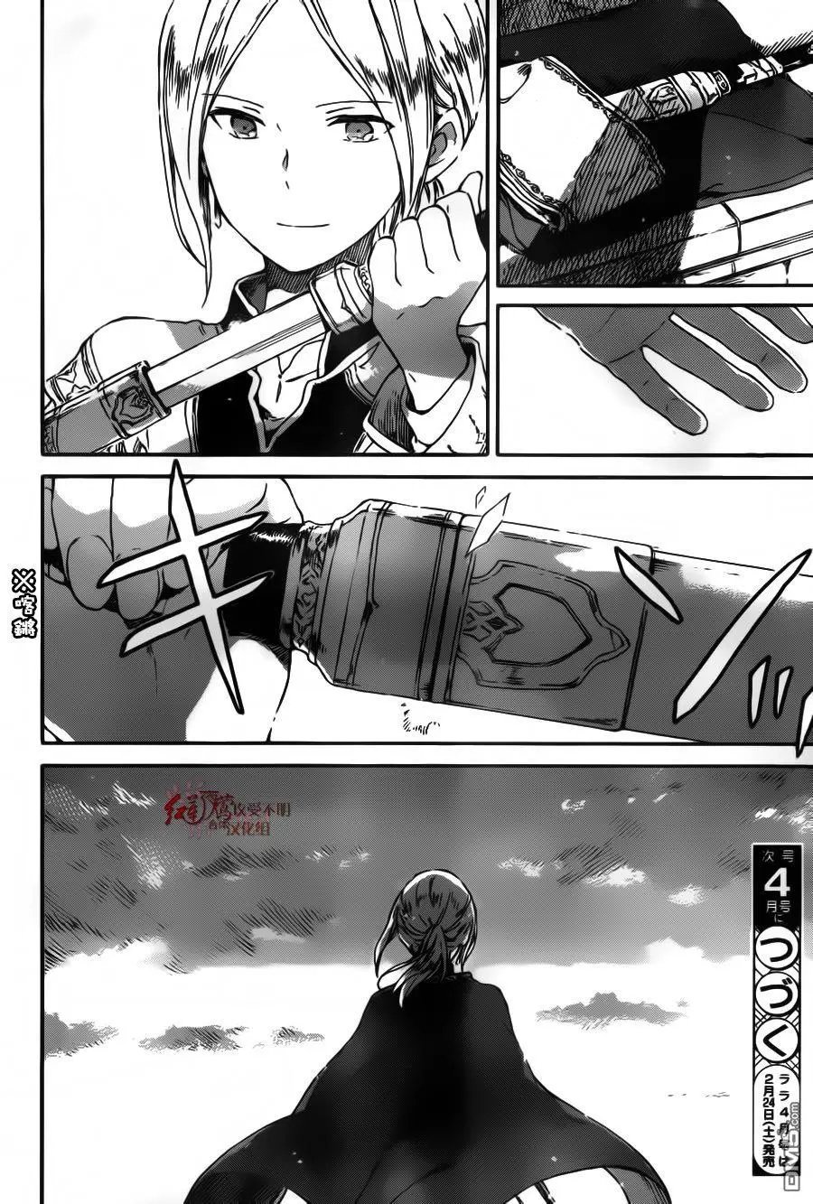 第94话