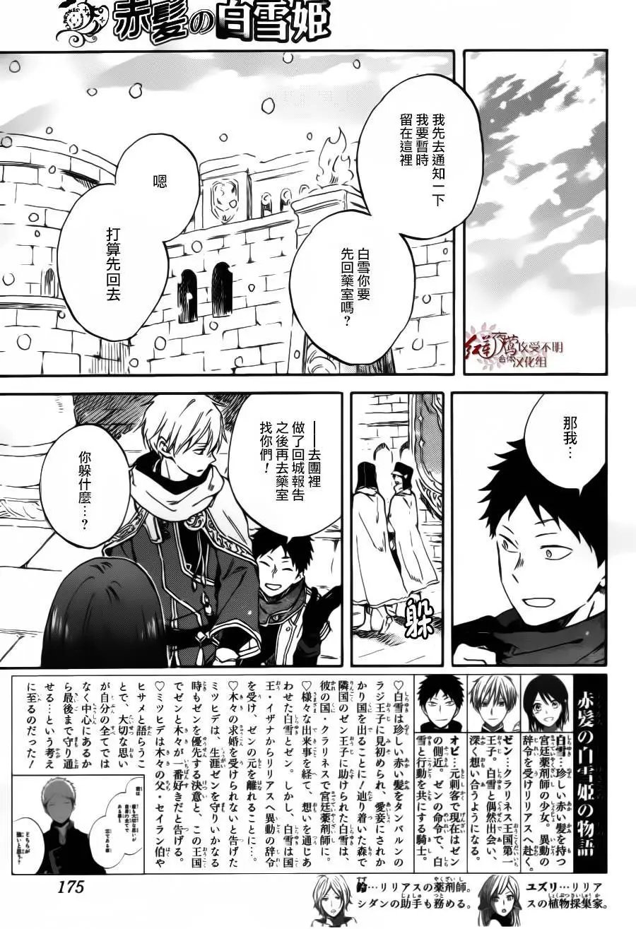 第95回